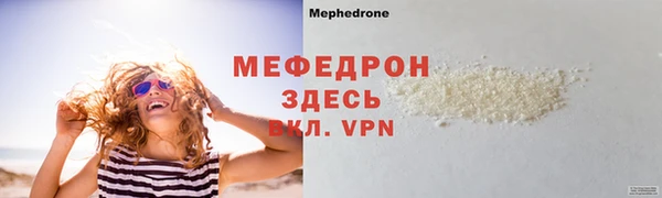 меф VHQ Белоозёрский