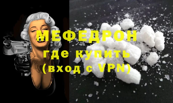 меф VHQ Белоозёрский