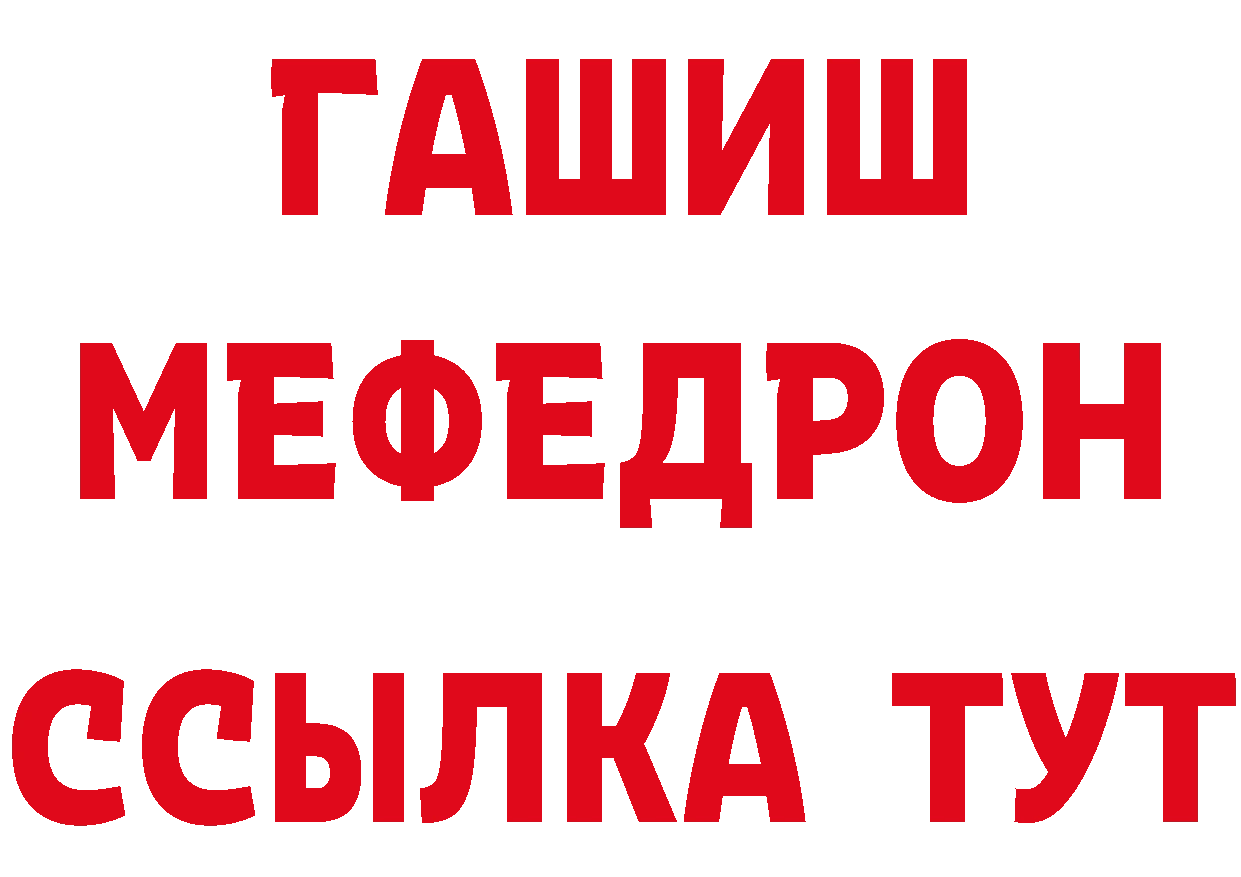 Кетамин VHQ сайт площадка hydra Горно-Алтайск